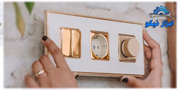 تعریف کلید برق و کاربردهای آن