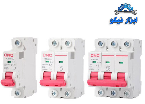 فیوز یا کلید مینیاتوری چیست؟