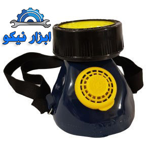 ماسک ایمنی حافظ سلامتی شما