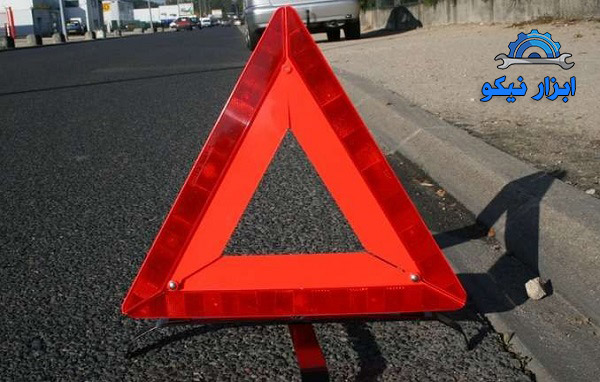 رانندگی ایمن با مثلث خطر شبرنگ خودرو
