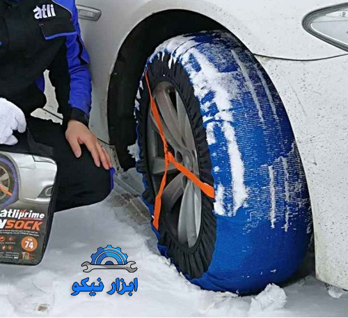 هر آنچه باید در مورد زنجیر چرخ بدانید