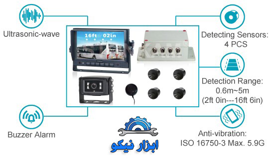 سنسور دنده عقب چیست و چه کاربردی دارد؟