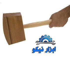 آشنایی با پتک چوبی و انواع آن