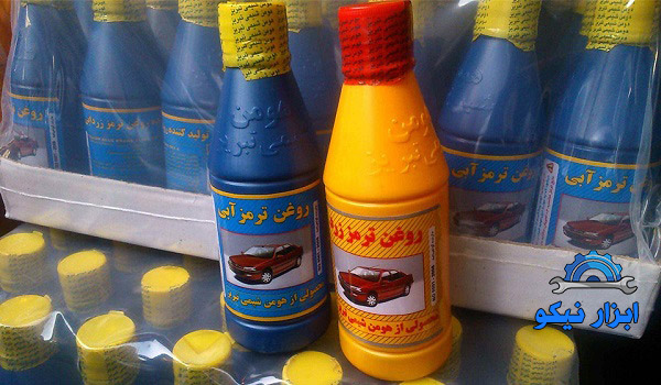 انواع روغن ترمز