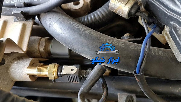 نحوه تعویض فشنگی آب خودرو