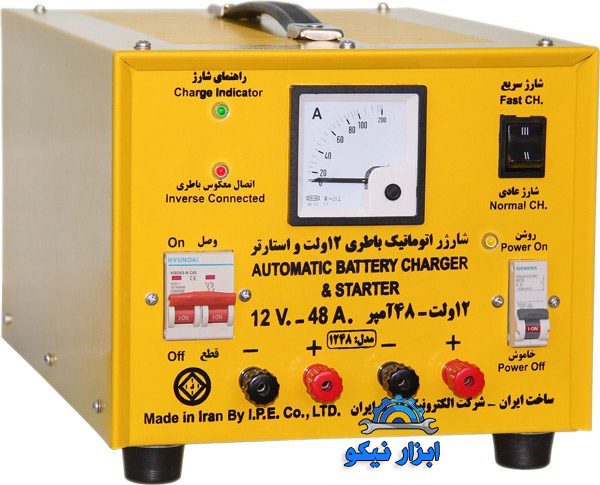 دستگاه شارژ باطری خودرو
