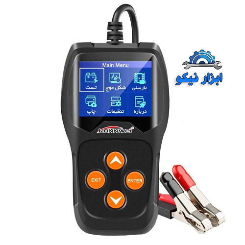 دستگاه تست باطری و دینام خودرو