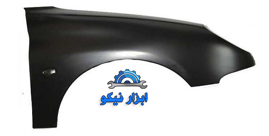 نقش گلگیر در خودرو