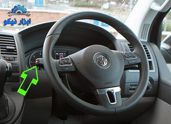 فعال کردن سیستم کروز کنترل