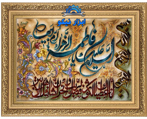 بهترین تابلو برای دکوراسیون منزل