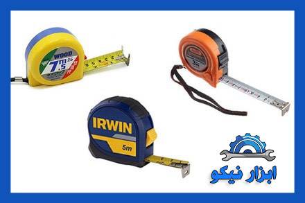 انواع متر