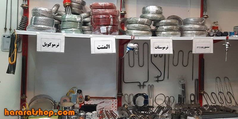 خرید انواع المنت حرارتی
