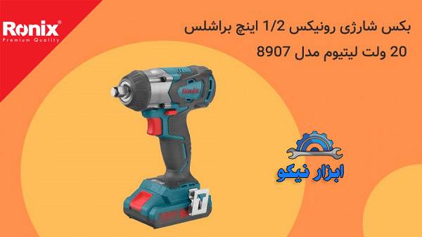 مشخصات، طراحی و ساخت