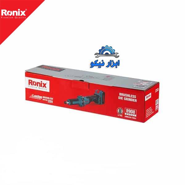 خرید فرز انگشتی شارژی براشلس رونیکس 8908