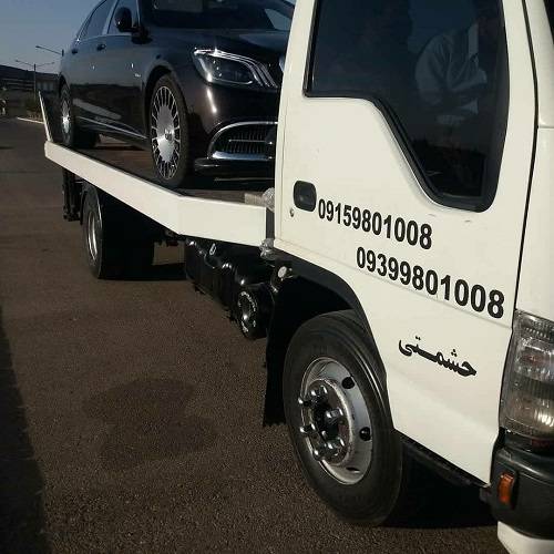 ارتباط با خدمات حمل و نقل خودرو: