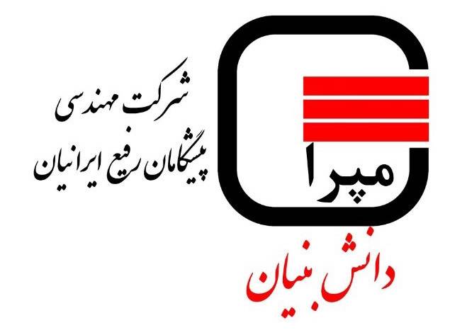 معرفی شرکت مپرا