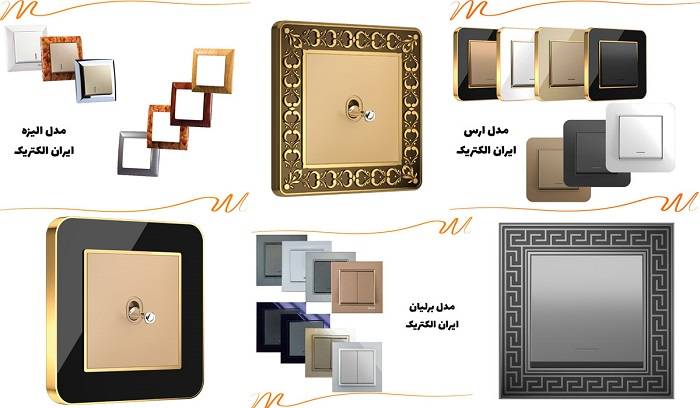 پریز برق یو پی اس