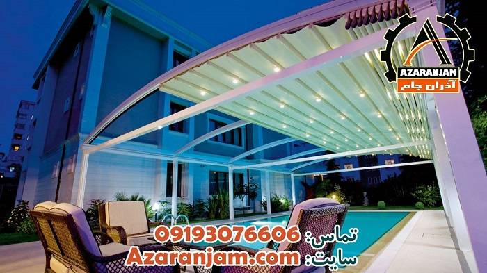  مدل سقف متحرک پارچه ای برای باغ، رستوران ، کافه 