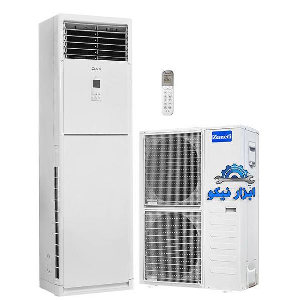 کولر گازی ایستاده
