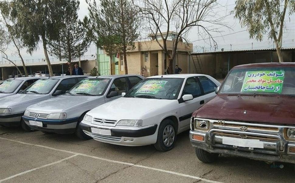 آموزش ثبت نام مزایده خودرو