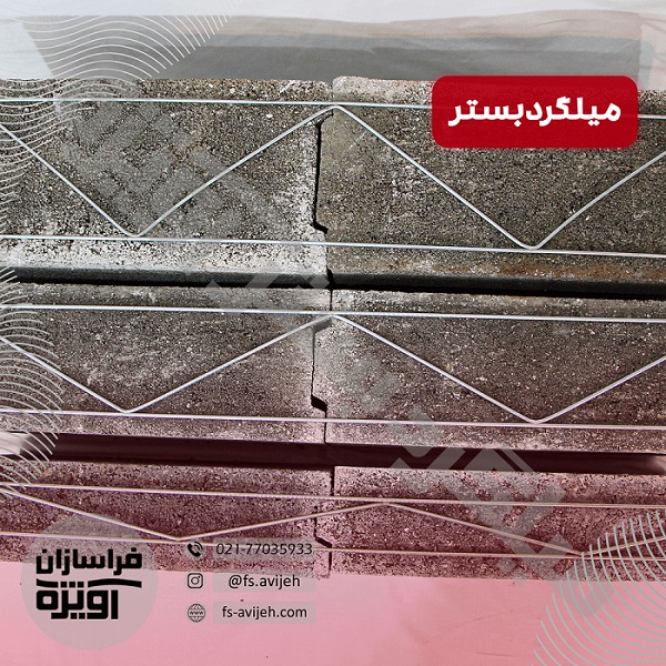  وال پست 