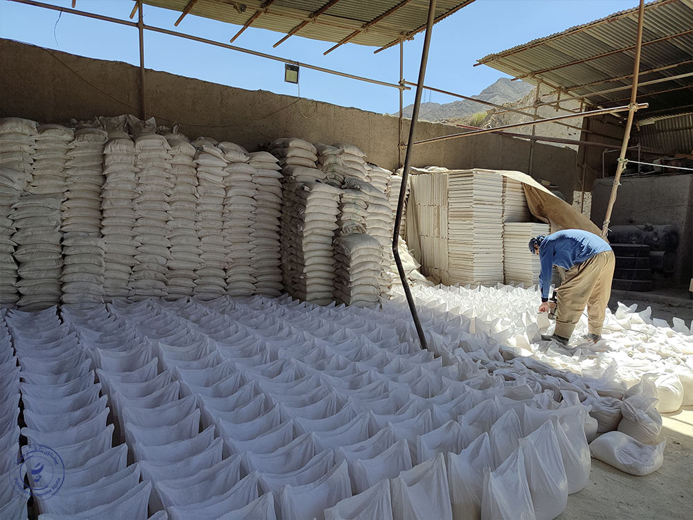 مصالح ساختمانی