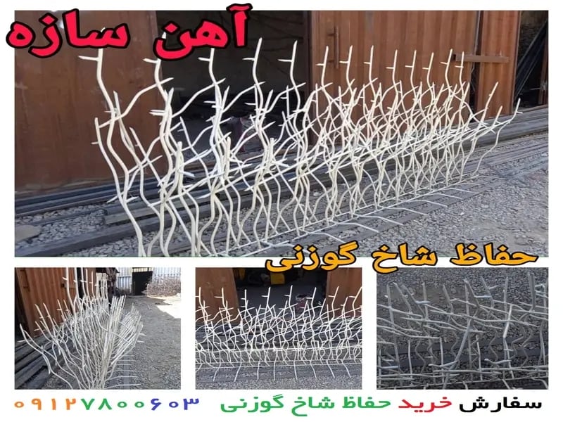 راهنمای خرید حفاظ شاخ گوزنی و آردواز شیروانی سردرب ساختمان