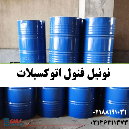 بررسی و معرفی انواع نونیل فنول اتوکسیله