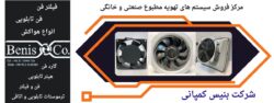 انتخاب فن مناسب